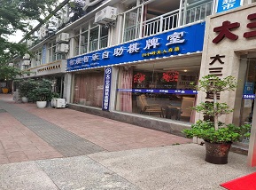 智能家居安装调试注意事项详解